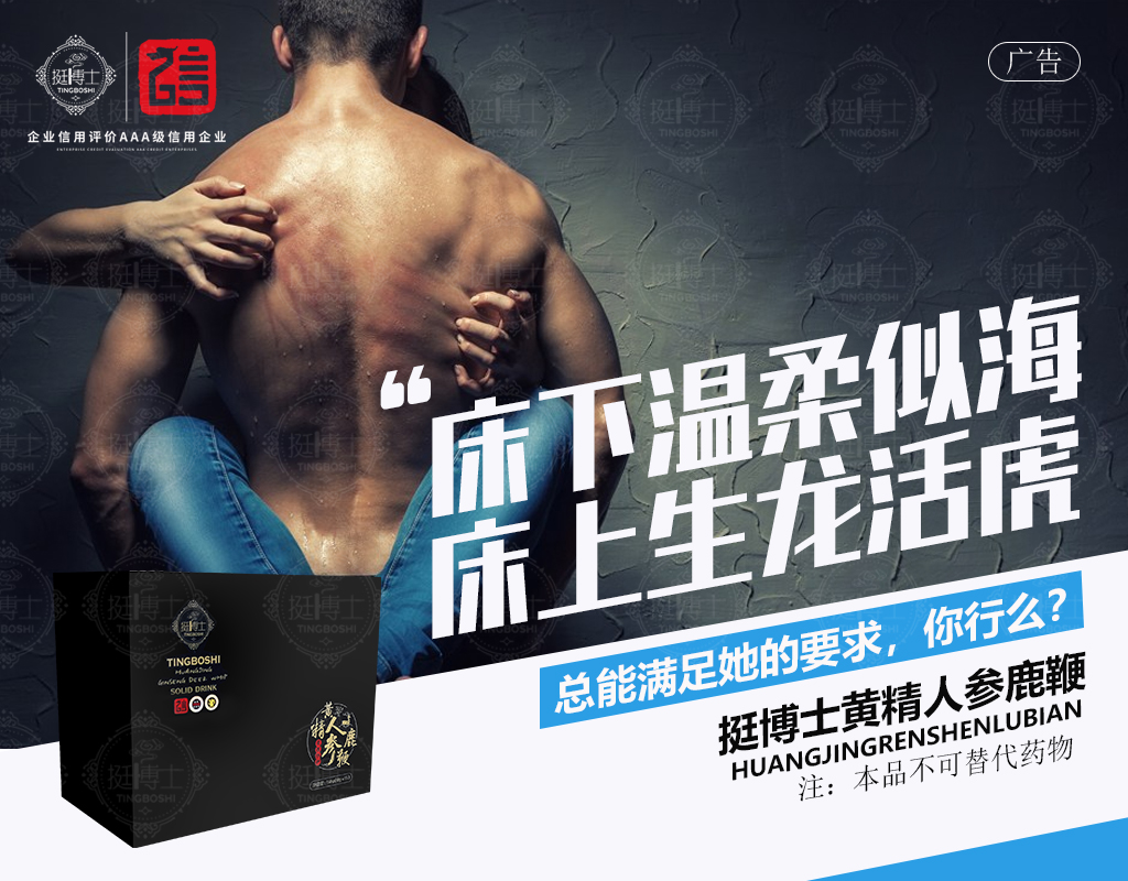 陽痿怎么辦？不妨試試這幾個食療方法！