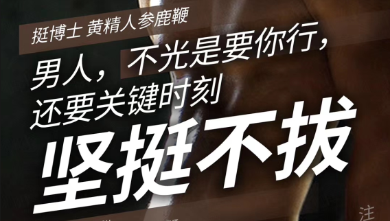生活壓力這么大，也許你該補(bǔ)補(bǔ)腎了~