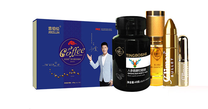 挺博士微商怎么代理？吉伯倫咖啡怎么樣？如何做挺博士微商？