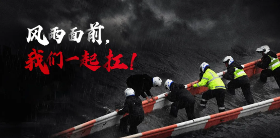 天災無情，人間有愛！挺博士，支援災區在行動。