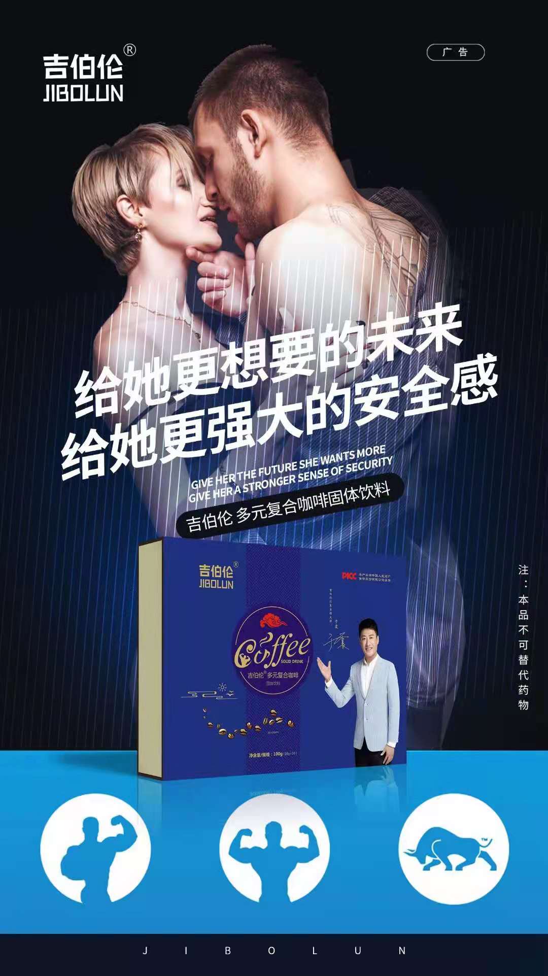 兩性健康￤啪啪質量不行，真的是啤酒肚惹的禍？