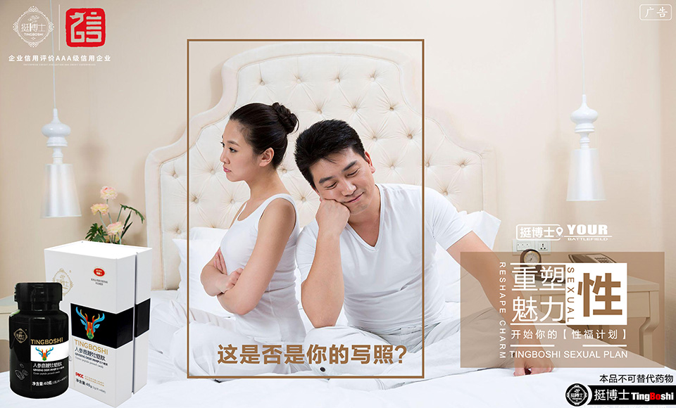 “才兩年，他居然已經(jīng)不行了”｜挺博士談男女性生活圖鑒