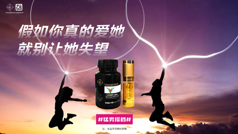 白天下單補(bǔ)充彈藥，晚上就可以來(lái)個(gè)小高潮