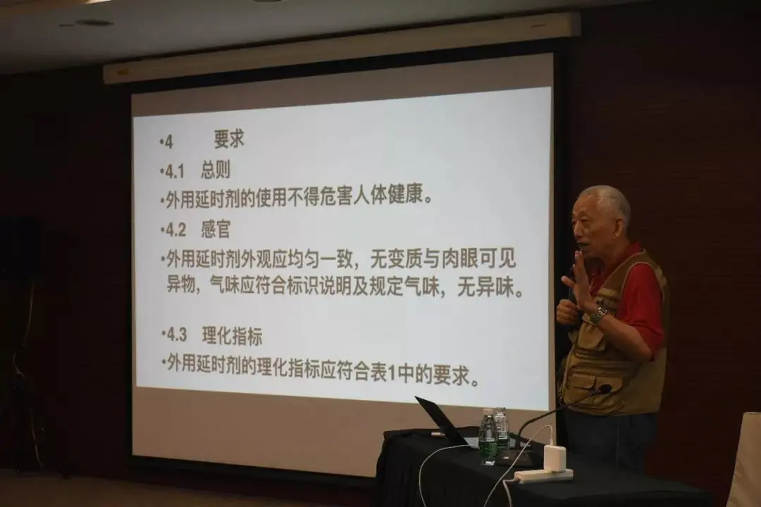 挺博士延時噴劑