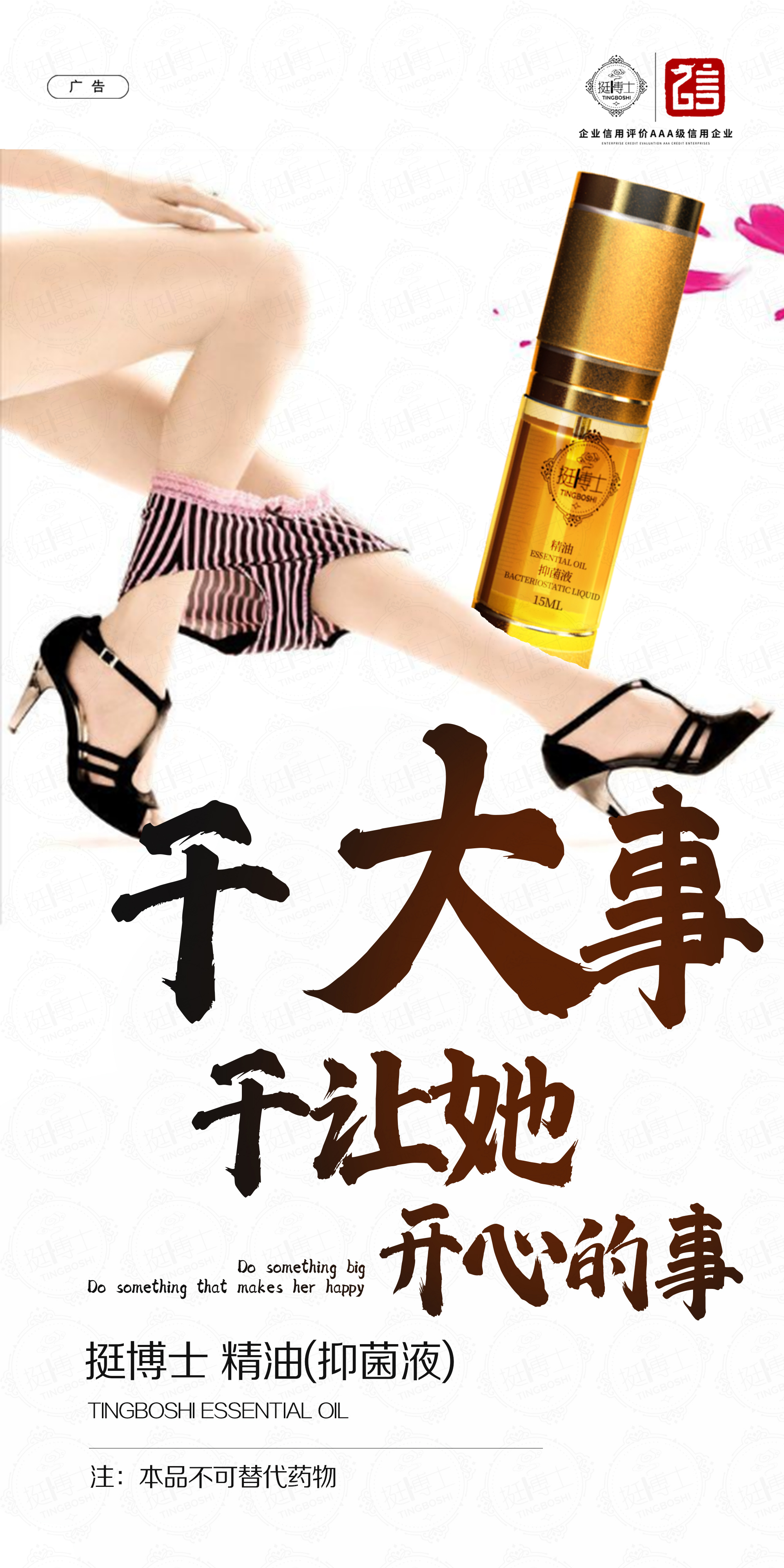 微信圖片_202103171551393