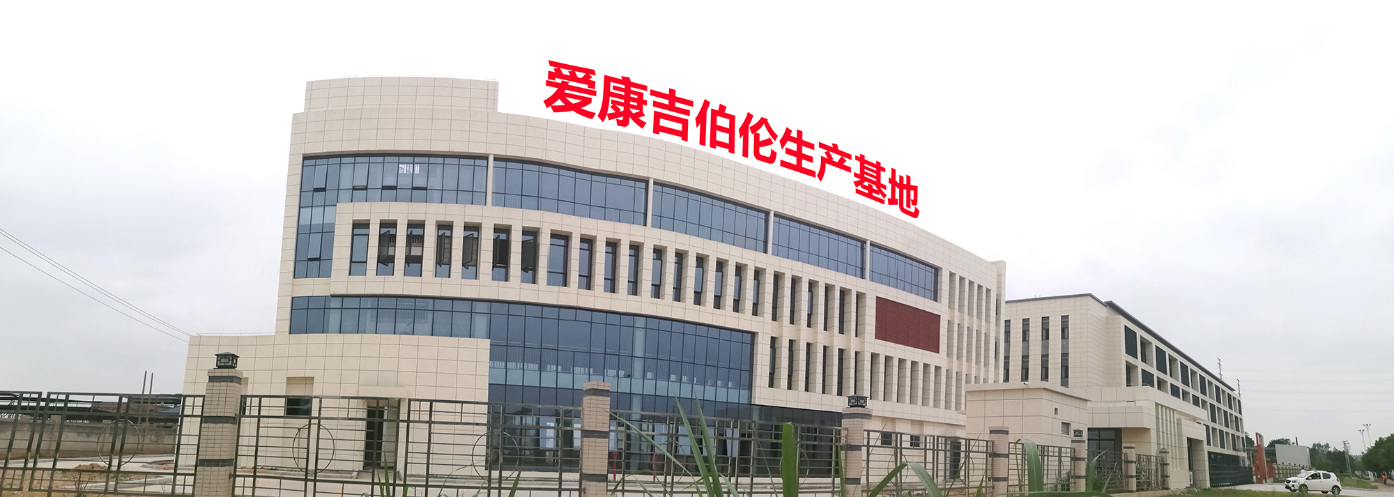 吉伯倫咖啡廠家