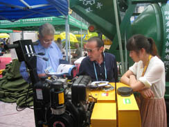 福瑞得公司參加2012年秋季廣交會(huì)，并取得圓滿成功