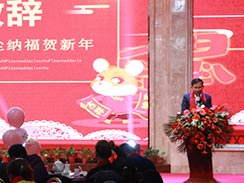 創新、超越，濟寧福瑞得機械2020年會精彩回顧  